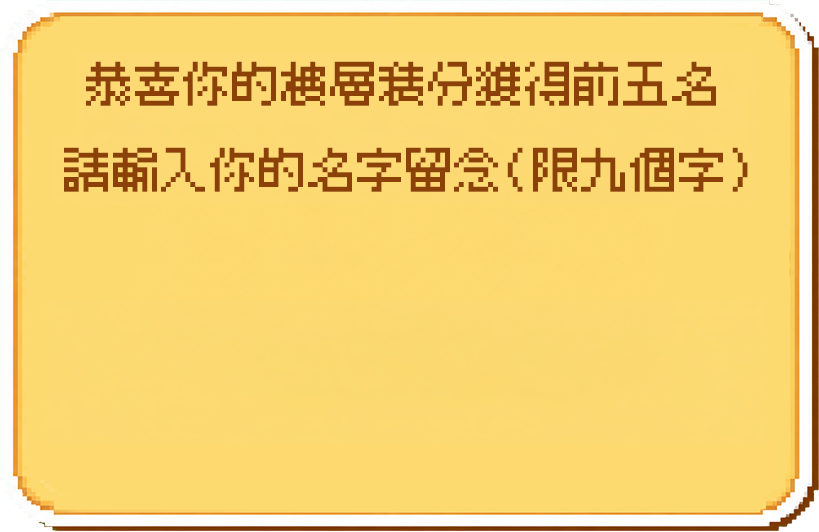 前五名輸入